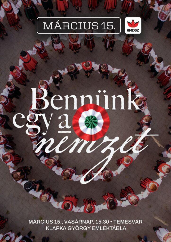 Március 15-i ünnepi megemlékezés (Szent György tér)